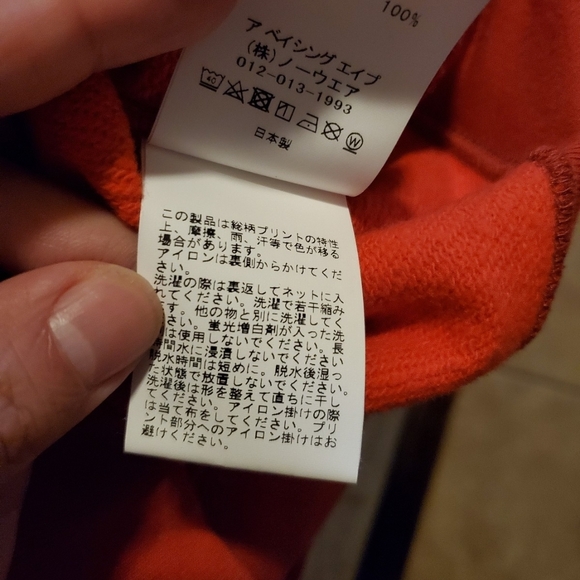 BAPE Red Camo Hoodie Size L - Picture 6 of 9